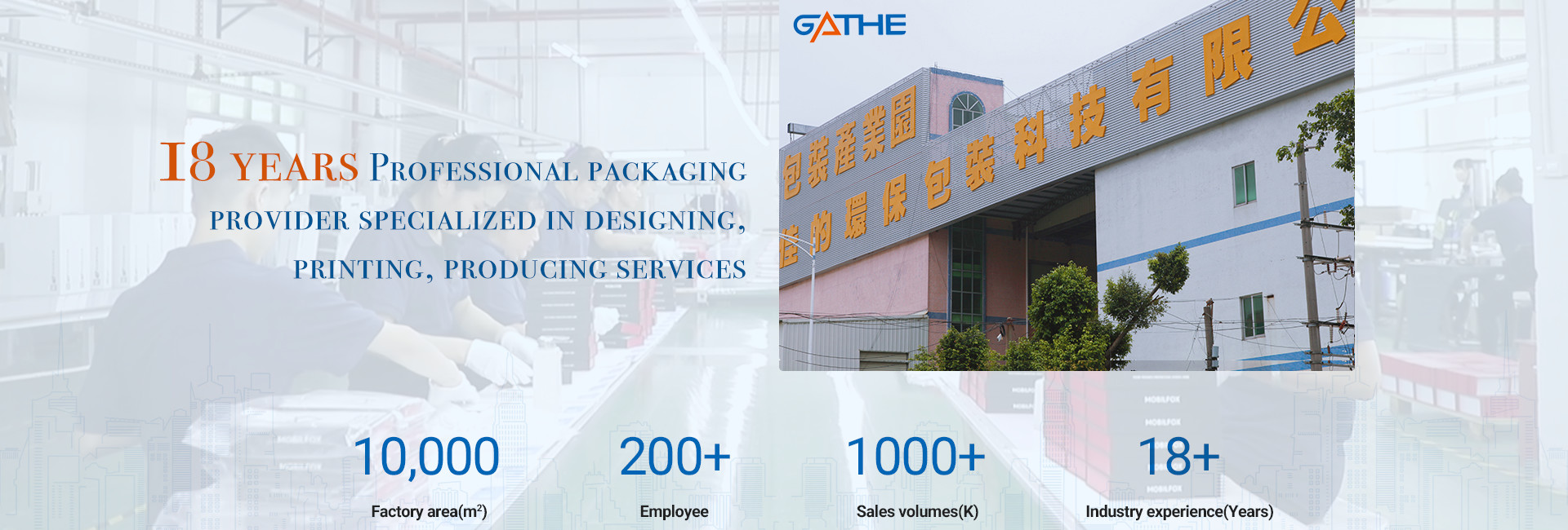 품질 상자를 패키징하는 판지로 만드는 선물 공장