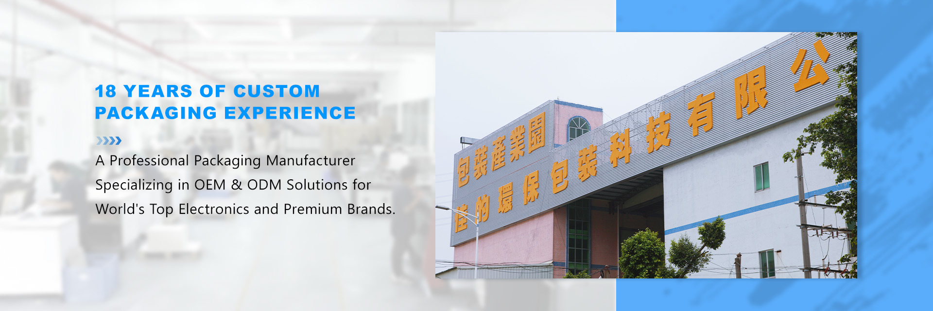 품질 상자를 패키징하는 판지로 만드는 선물 공장